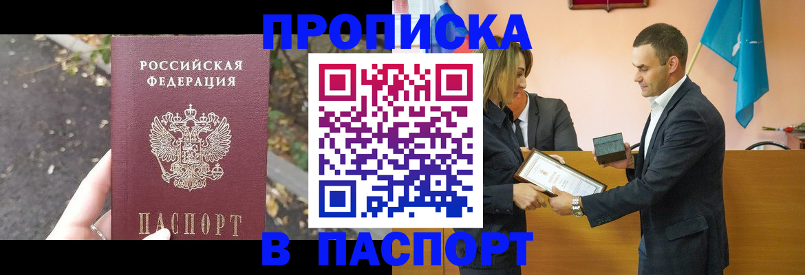 временная регистрация госуслуги в Солнечногорске